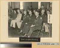 參加受降典禮的盟國代表藏品圖，第1張
